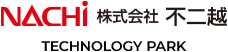 NACHI 株式会社 不二越